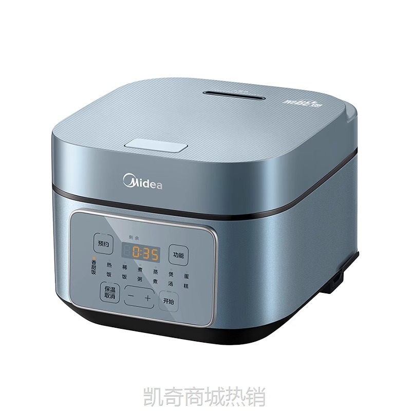 【♥首单9元♥】美的电饭煲4L智能预约家用多功能 MB-AFB4049R礼品批发代发