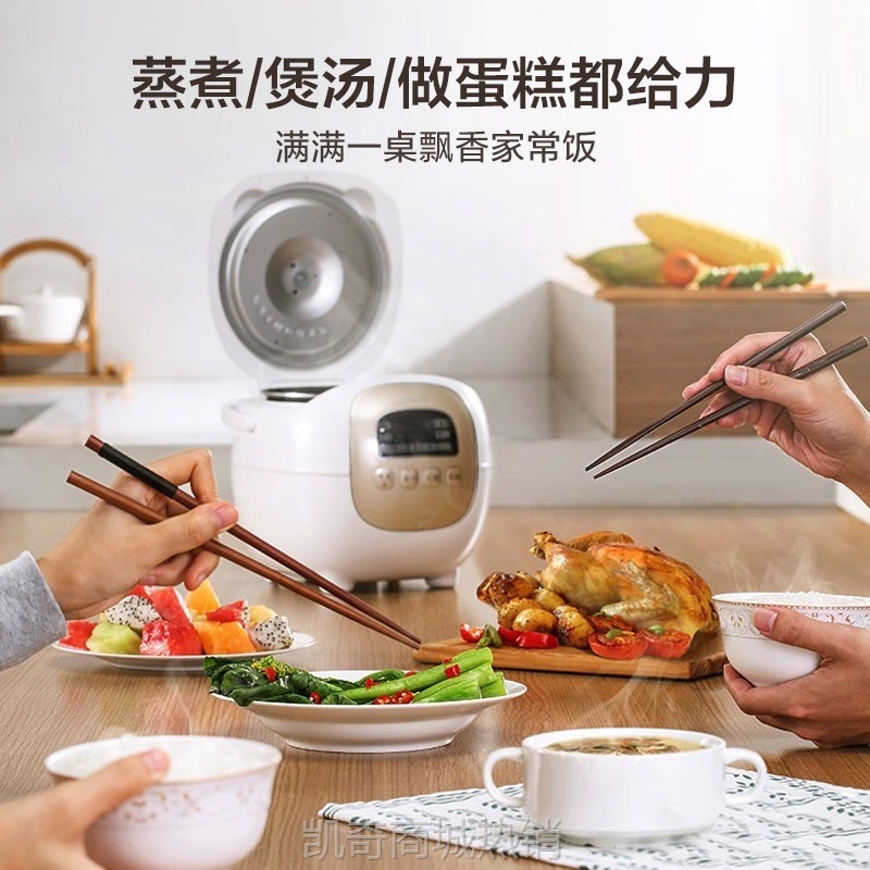 【♥首单9元♥】美的迷你电饭煲1.6L多功能学生宿舍智能小型电饭锅FB16Easy107