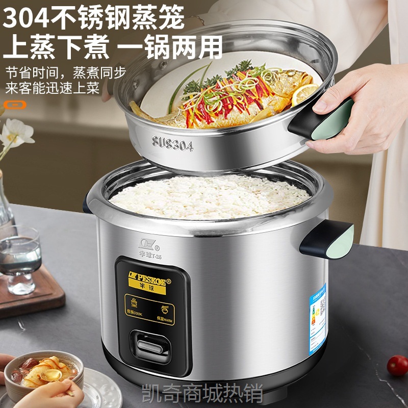 【♥首单9元♥】批发电饭煲家用小型1-2人智能迷你老式小电饭锅3-4升厂家外贸礼品