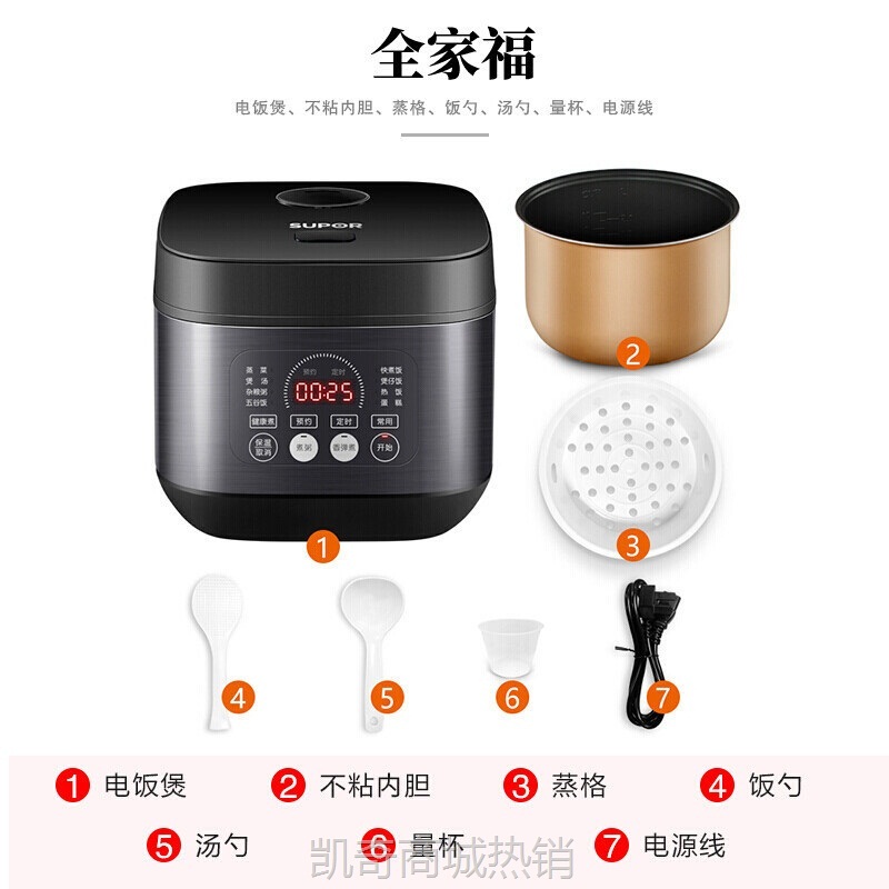 【♥首单9元♥】苏泊尔电饭煲3L家用智能预约不粘内胆多功能电饭锅3-5人SF30FC996