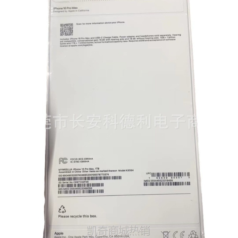 【♥首单8元♥】新款i16Promax智能手机 内存2+16/6+128G智能手机4G手机i15现货