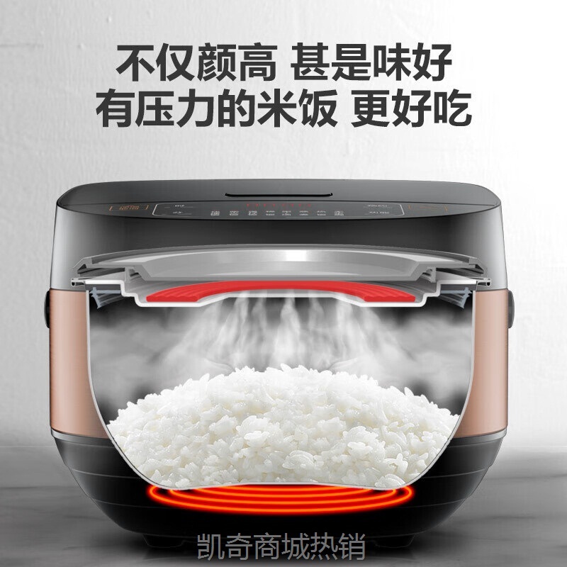 【♥首单9元♥】美的（Midea）电饭煲 家用大容量电饭煲 智能煮饭不粘锅 电饭锅多