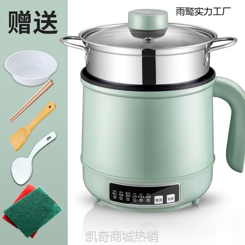 【♥首单9元♥】迷你小电饭锅智能饭煲家用小型多功能蒸煮一锅两用一体人正品