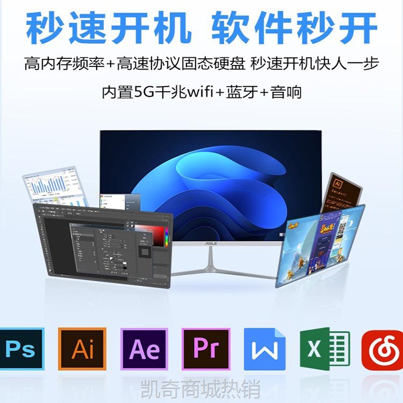 【♥首单999♥】源头工厂24/27寸2K高清屏一体机电脑家用办公商务设计游戏台式机