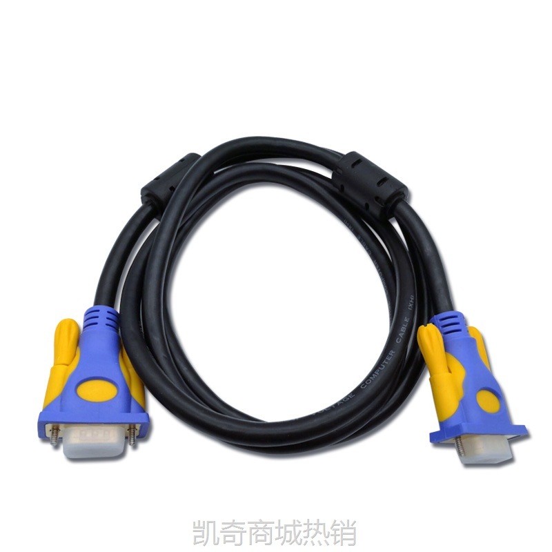 【♥首单59♥】1.5米vga3+9 VGA线笔记本显示器视频线 无氧铜双真磁环高清连接线