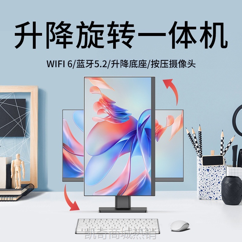 【♥首单999♥】工厂批发定制一体机电脑台式12代i5i7高配电脑免费印logo支持 OEM