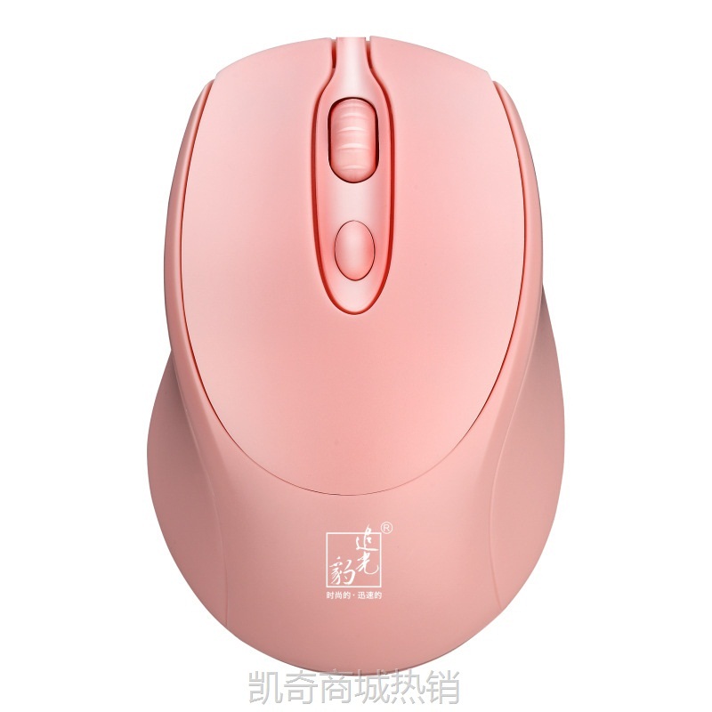 【♥首单59♥】追光豹361充电无线鼠标 笔记本台式机平板电脑家用办公游戏鼠标厂