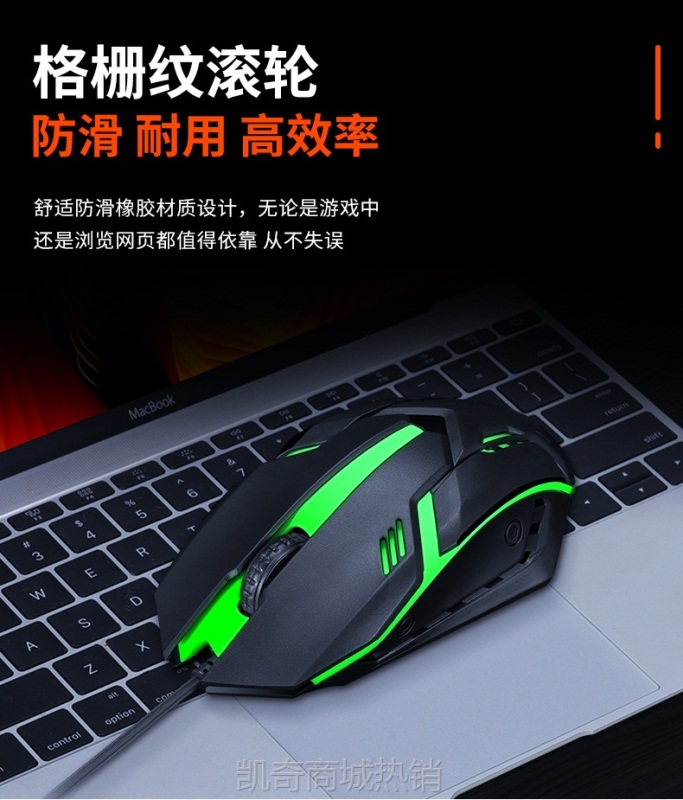 【♥首单59♥】定制 雷狼V1有线发光鼠标USB台式机电脑笔记本办公便宜游戏工厂