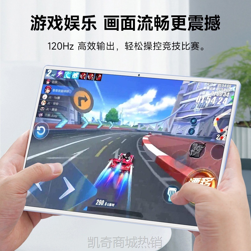 【♥首单59♥】源头厂家新款Pad PRO全网通5G通话学习办公追剧游戏平板电脑