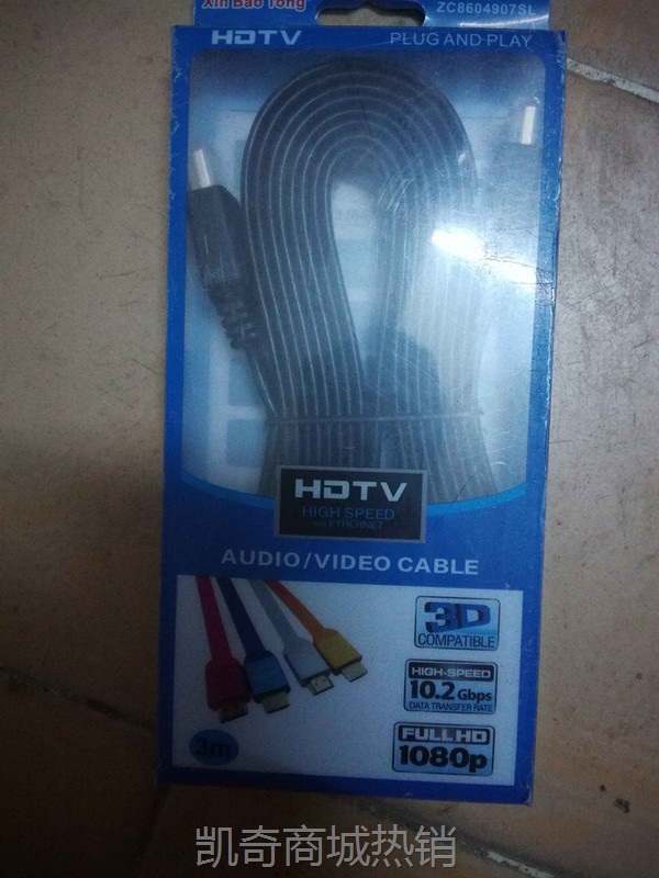 【♥首单59♥】扁平hdmi线 高清线hdmi 1.4扁线 支持3D 1080p电视连接工厂