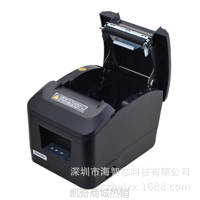 【♥首单59♥】芯烨XP-A160M热敏80mm打印网口饭店后厨前台收银自动切纸打印机