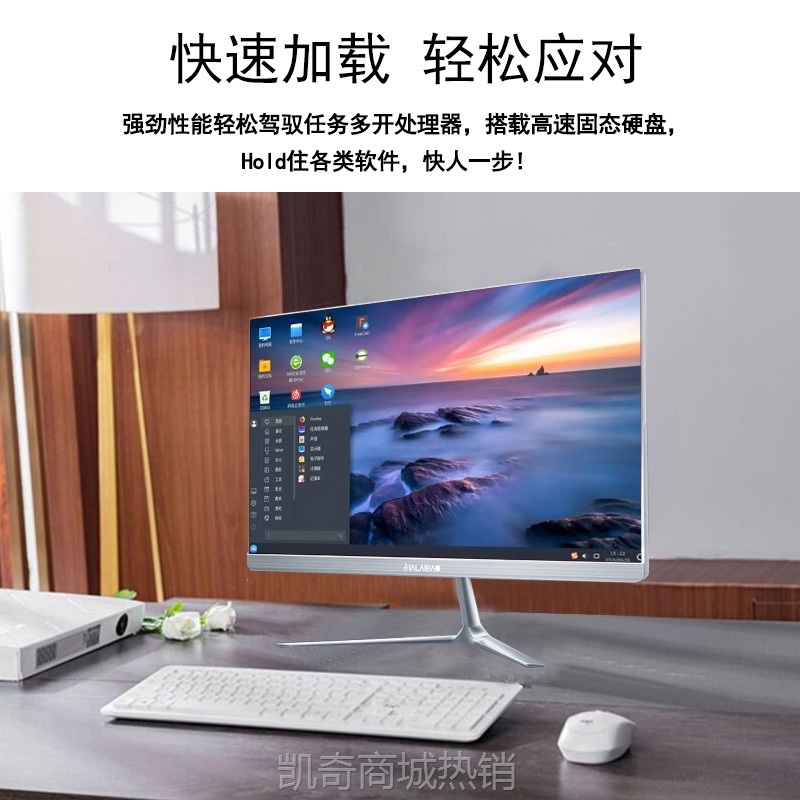 【♥首单999♥】【触摸屏】高清商用一体机电脑办公游戏教学多点触摸全国联保