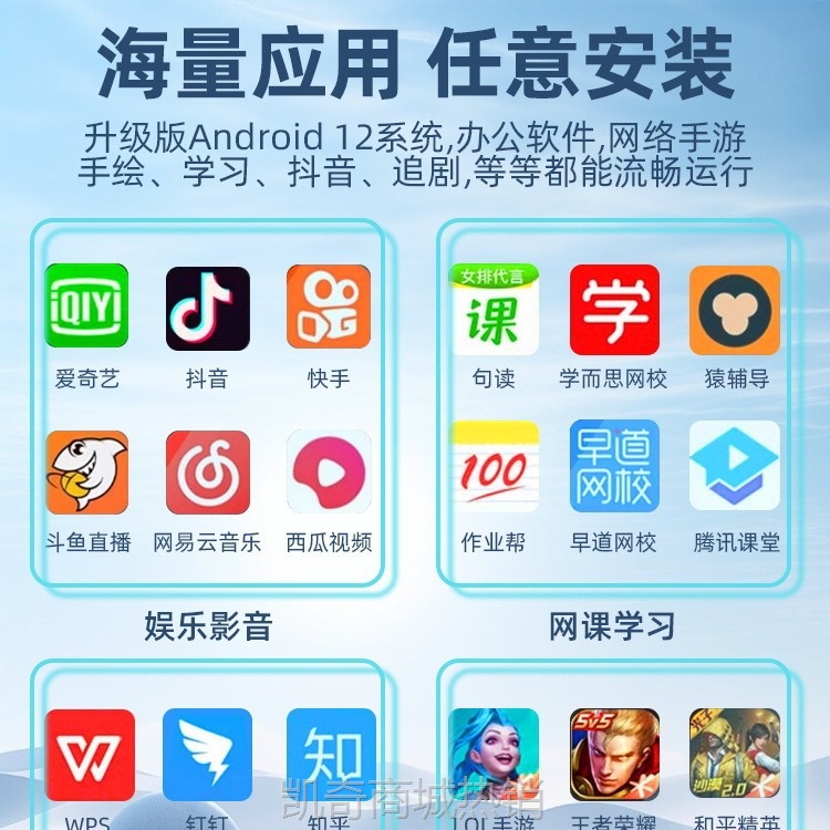 【♥首单59♥】厂家直销2024新款平板电脑Pad Pro高清护眼全面屏14英寸5G全网通