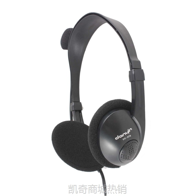 【♥首单59♥】电音DT379-V58头戴式电脑手机耳机单插双插3.5mm游戏音乐麦克风耳