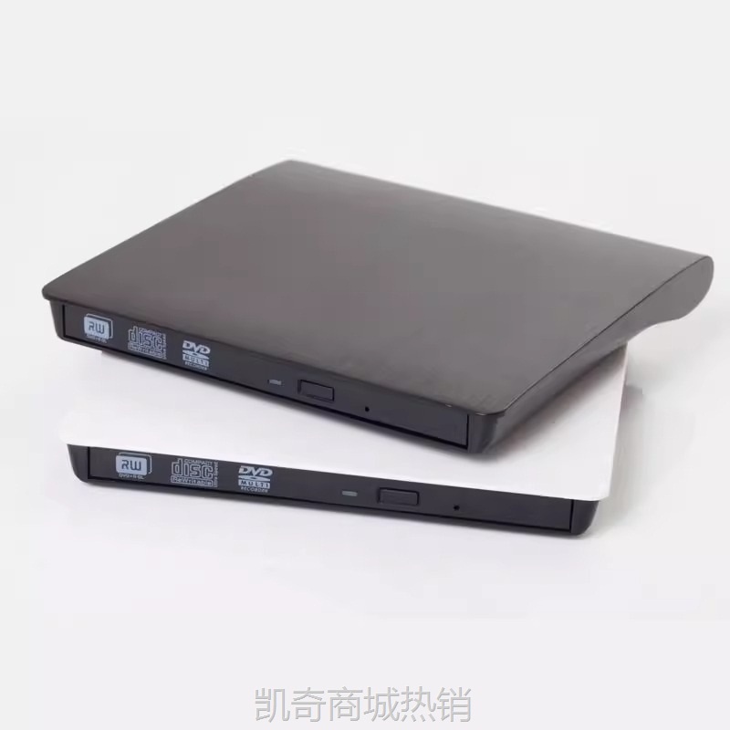 【♥首单59♥】工厂直销 移动DVD刻录机拉丝USB 3.0外置光驱 通用外接笔记本光驱