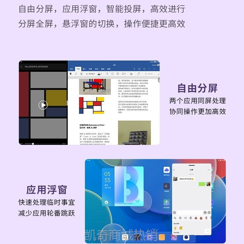 【♥首单59♥】16G+512G平板电脑学习机Pad pro二合一14寸学生手机游戏全网通5G