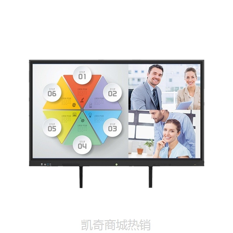 【♥首单59♥】meeting/teaching interactive whiteboard conference system
