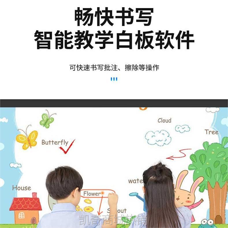 【♥首单59♥】65/75/85/86/98寸红外推拉式纳米智慧多媒体黑板教学触摸屏教室