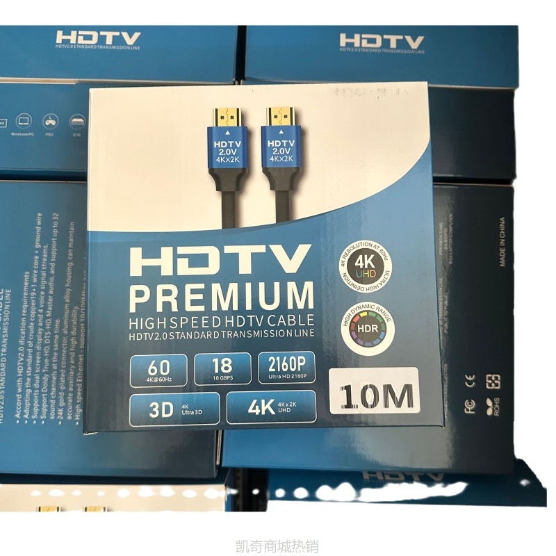 【♥首单59♥】盒装4K新款2.0 HDMI 19+1电脑连接显示器投影高清线投影仪数据线