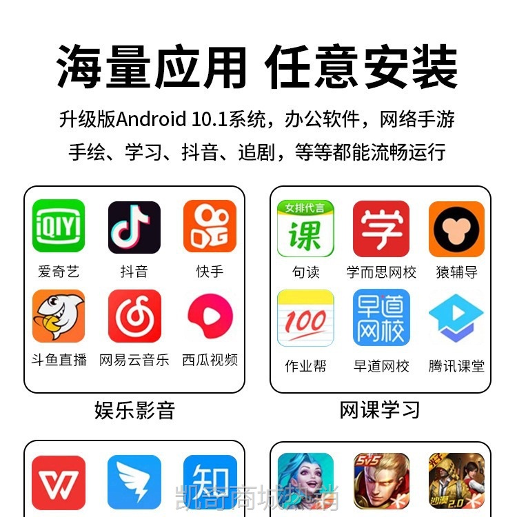 【♥首单59♥】2024新款高清护眼全面屏pad pro可插卡5G高配置游戏办公学生网课