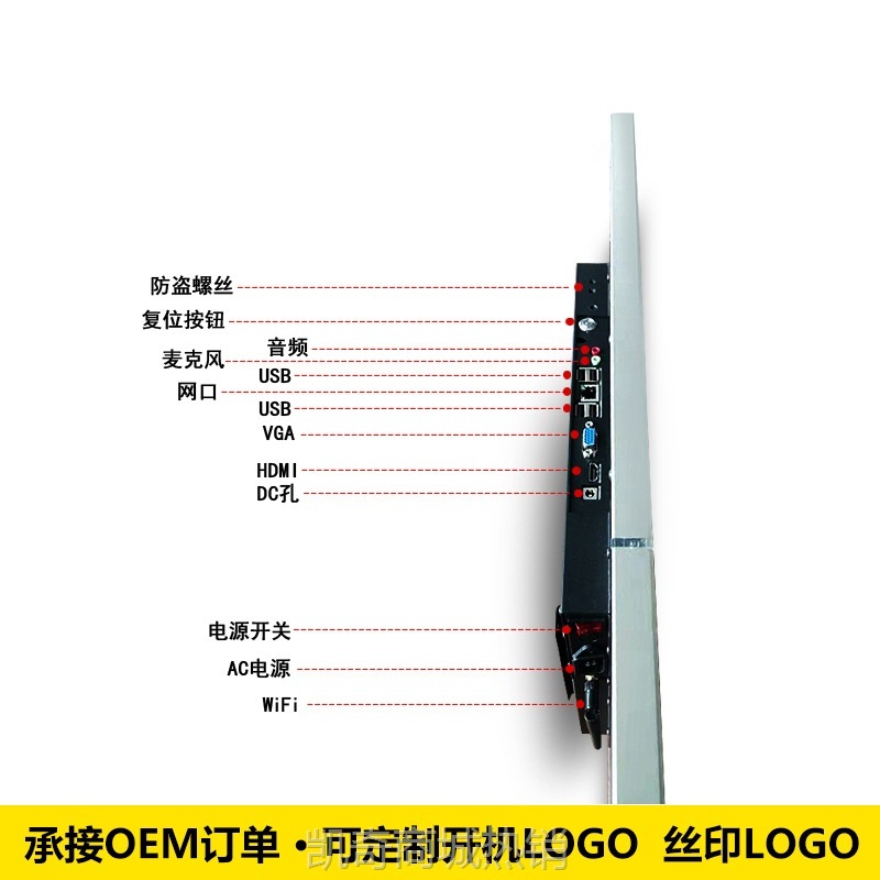 【♥首单999♥】高清窄边广告机智慧医疗门诊屏分诊叫号广告机