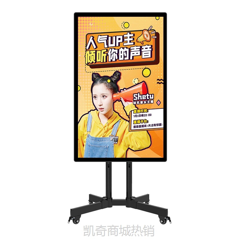 【♥首单59♥】32/43/50/55/65寸电容直播一体机大屏手机投屏显示器触摸屏