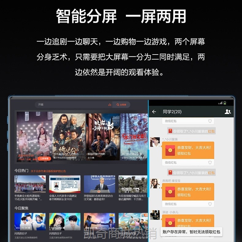 【♥首单59♥】5G高配置平板电脑全面屏2024新款Pad pro护眼可插双卡办公游戏画