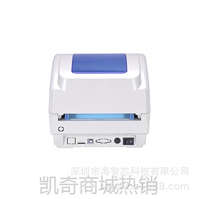 【♥首单59♥】Xprinter芯烨XP-460B/490B/420B热敏标签打印机电子面单高速打印