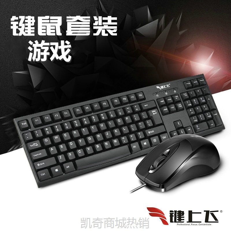 【♥首单59♥】G2000 G1000 K100老款圆口PS2接口键盘老式键鼠套装台式机电脑