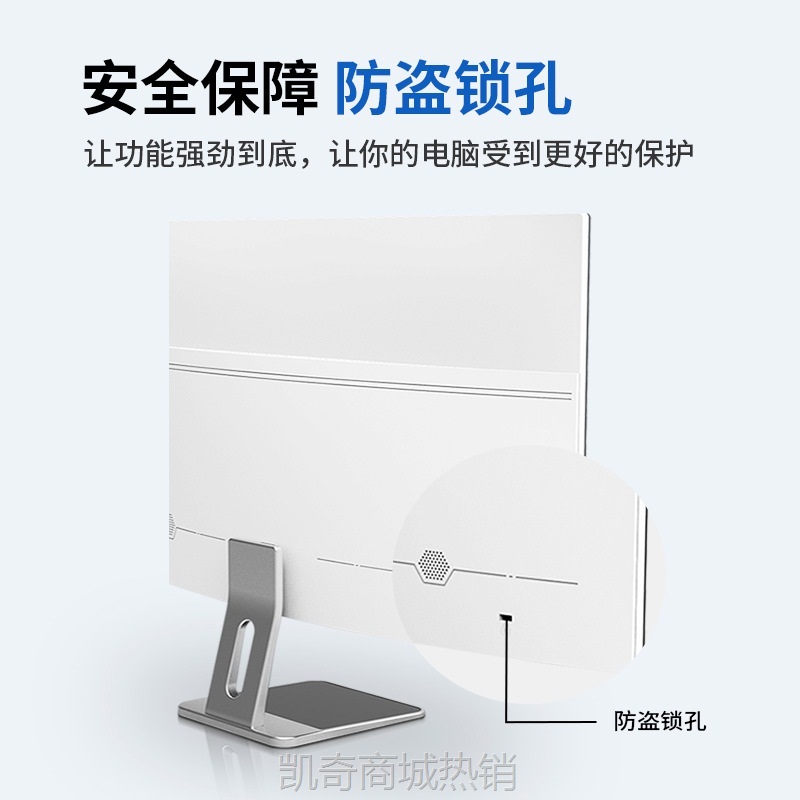 【♥首单999♥】工厂批发一体机电脑21.5/23.8/27寸 I7台式电脑免费印logo支持OEM