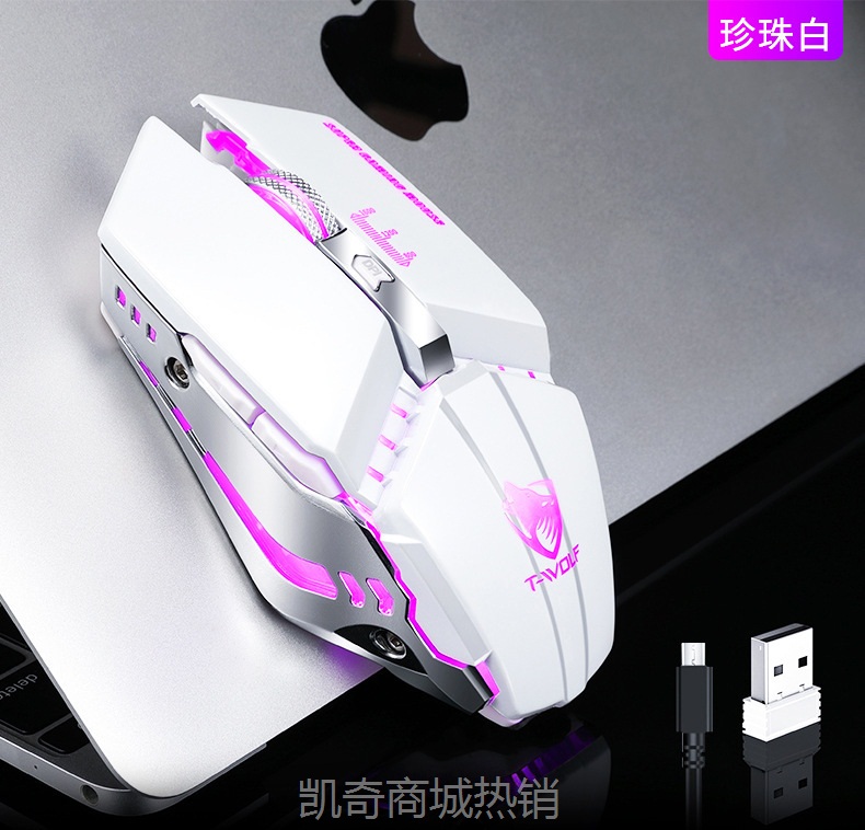 【♥首单59♥】雷狼Q15无线鼠标充电发光游戏鼠标滑鼠亚马逊ebay批发lazdada