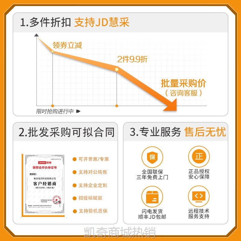 【♥首单999♥】联想m930q微型主机酷睿i5i7办公台式电脑全套迷你整机