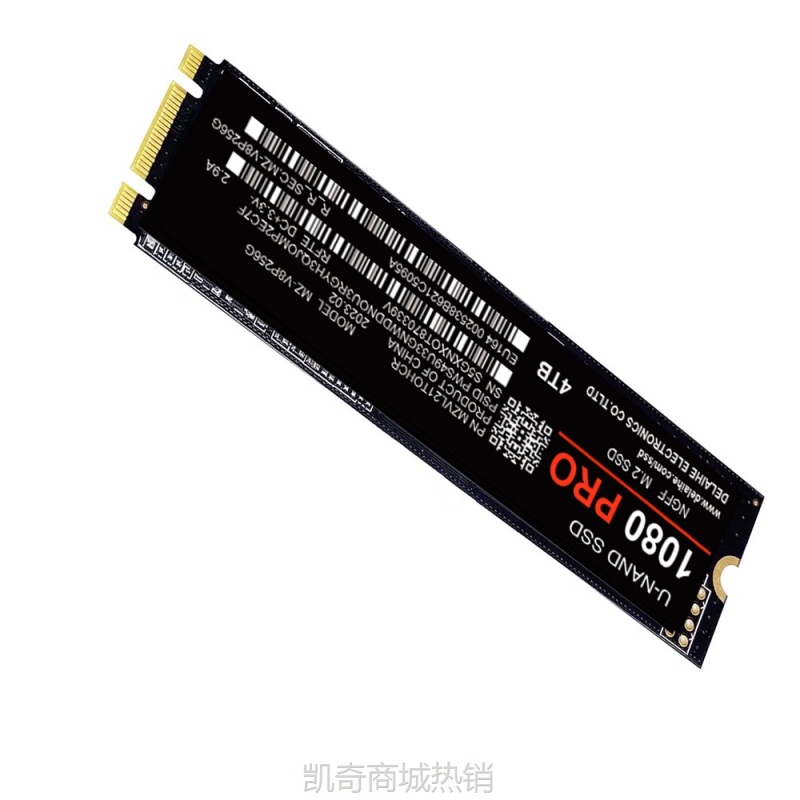【♥首单59♥】4TB SSD固态硬盘 M.2接口(NVMe协议PCIe 4.0 x4) 1080 PRO