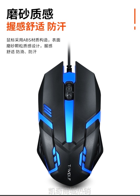 【♥首单59♥】定制 雷狼V1有线发光鼠标USB台式机电脑笔记本办公便宜游戏工厂