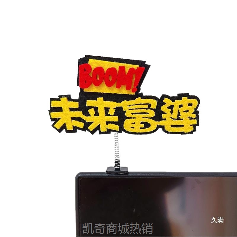 【♥首单999♥】台式电脑屏幕装饰显示器创意龙摆件办公室工位小饰品桌面摆台批发