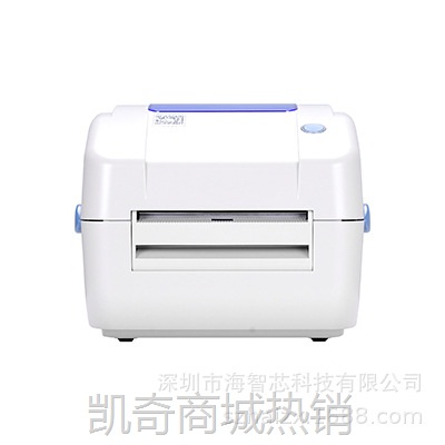【♥首单59♥】芯烨XP-490B丰富接口可选热敏打印机快递电子面单标签条码打印机