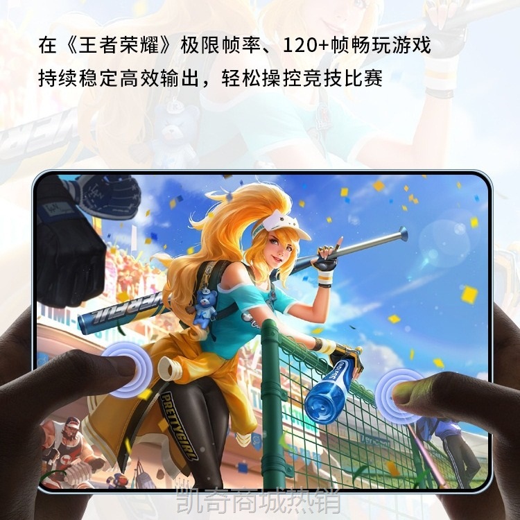 【♥首单59♥】2024新款高清护眼全面屏pad pro可插卡5G高配置游戏办公学生网课