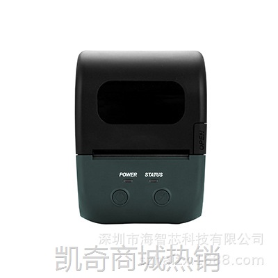 【♥首单59♥】Xprinter芯烨标签票据打印机50mm直径大纸仓20-58mm可调纸宽