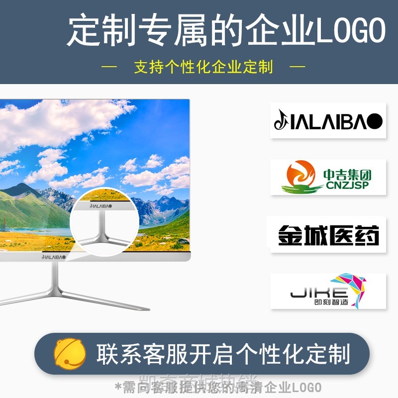 【♥首单999♥】【触摸屏】高清商用一体机电脑办公游戏教学多点触摸全国联保
