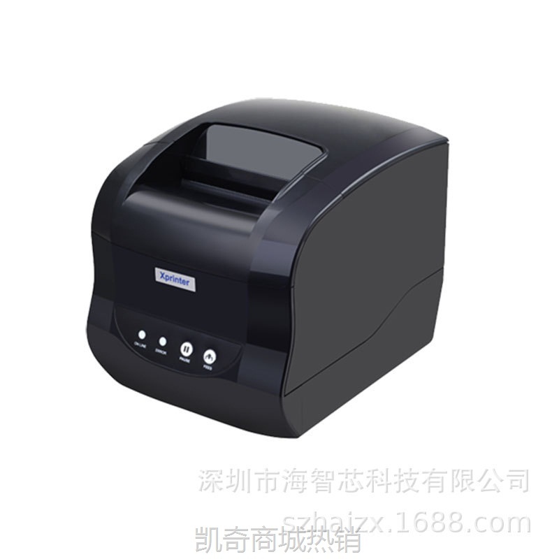 【♥首单59♥】芯烨XP-365B自控温打印头127mm/s高速打印热敏标签打印机