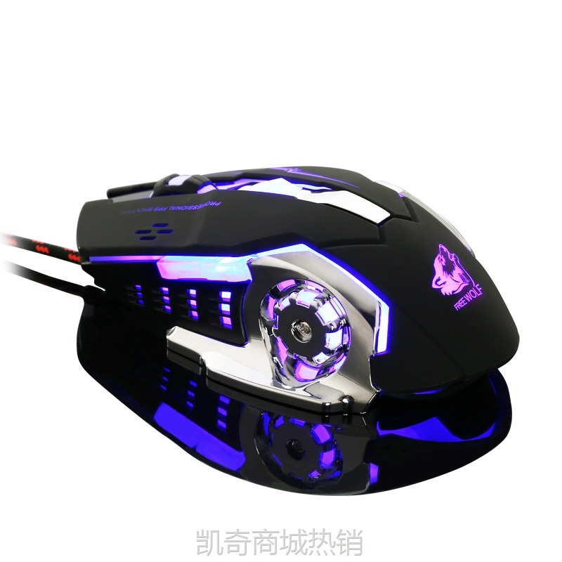 【♥首单59♥】自由狼V5机械鼠标 有线游戏台式机械无声电竞 厂家货源