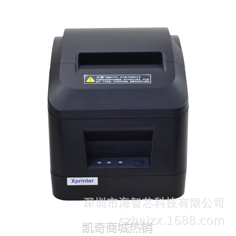 【♥首单59♥】芯烨XP-A160M热敏80mm打印网口饭店后厨前台收银自动切纸打印机