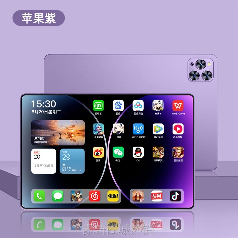 【♥首单59♥】2024新款12G+512G平板电脑学习Pad pro学生手机游戏14寸全网通5G