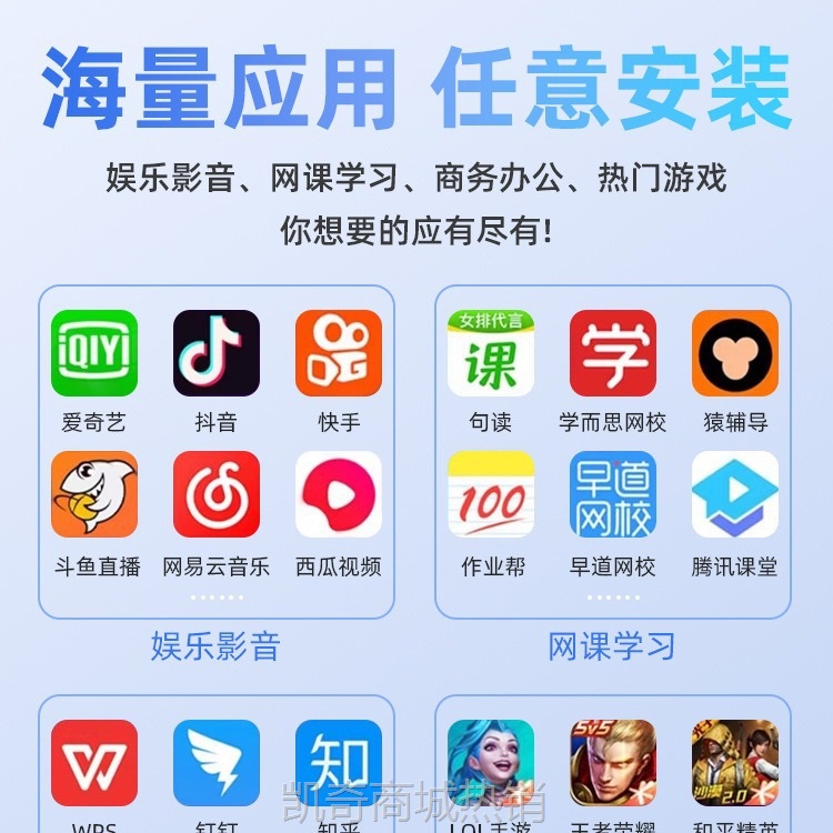 【♥首单59♥】2024新款平板电脑5G全网通Pad Pro高清护眼全面屏画办公学生网课