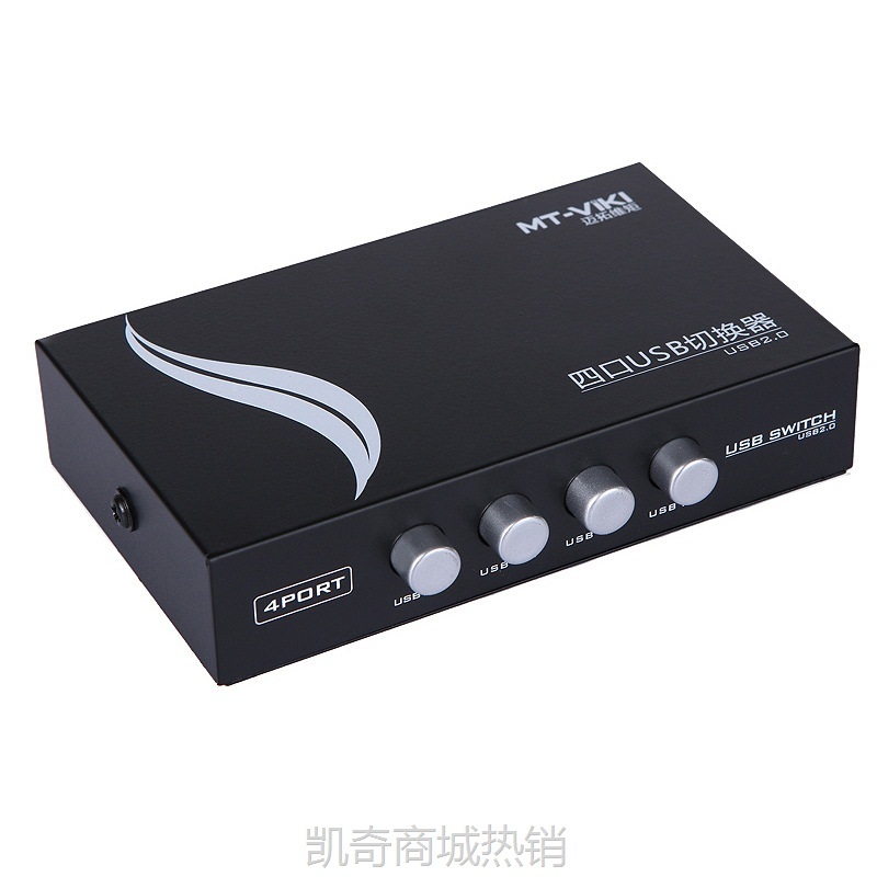 【♥首单999♥】迈拓维矩 MT-1A4B-CF 打印机共享器 4口 USB 手动切换器 4进1出
