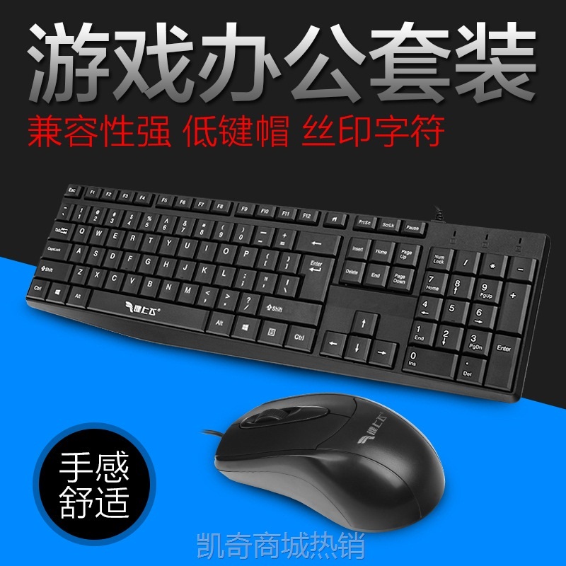 【♥首单59♥】G2000 G1000 K100老款圆口PS2接口键盘老式键鼠套装台式机电脑