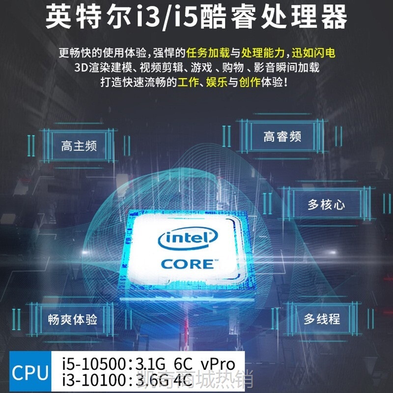 【♥首单999♥】联想m930q微型主机酷睿i5i7办公台式电脑全套迷你整机