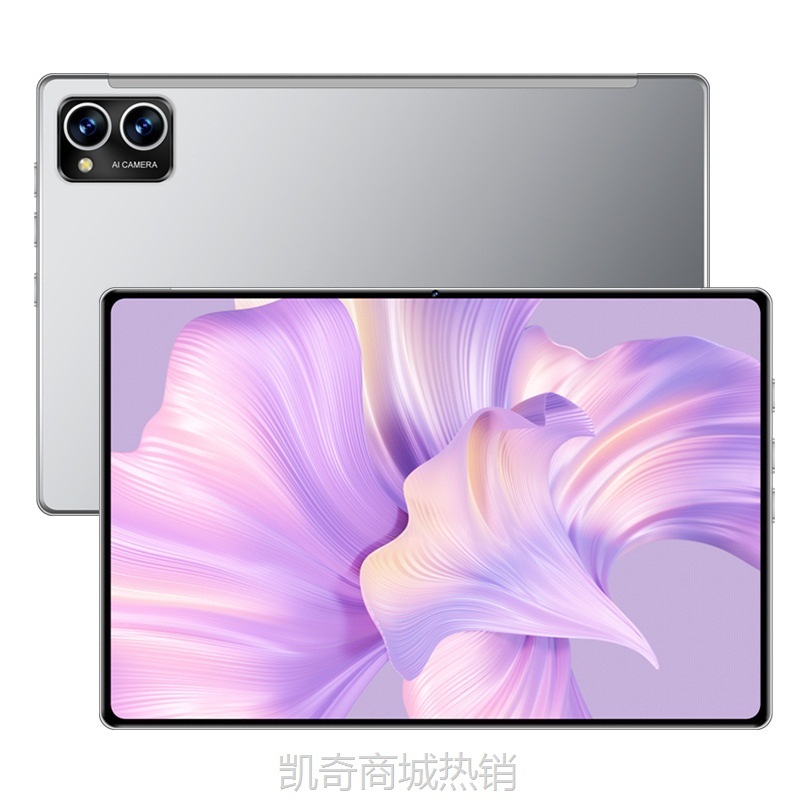 【♥首单59♥】16G+512G平板电脑学习机Pad pro二合一14寸学生手机游戏全网通5G