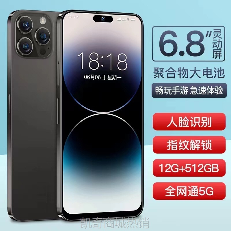 【♥首单999♥】新款i14pro智能灵动屏全网通5G学生价安卓手机批发一件代发