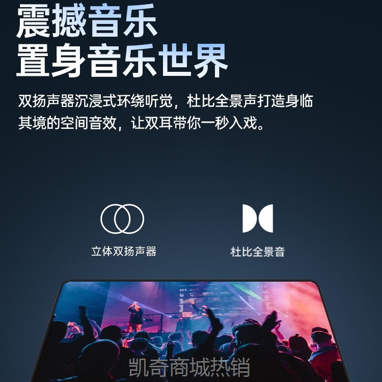 【♥首单59♥】5G平板电脑2024新款pad pro高清护眼14寸可插卡游戏学生网课绘画